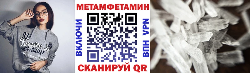 АМФЕТАМИН Розовый  купить наркоту  Велиж 
