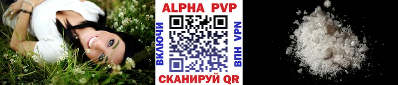 где найти наркотики  блэк спрут ссылка  Alfa_PVP Соль  Велиж 