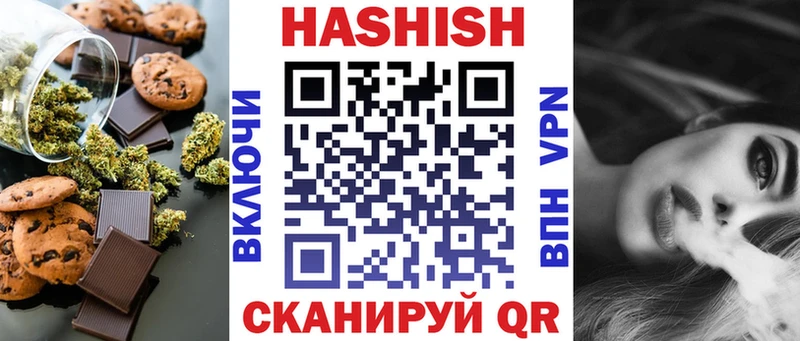 Cannafood марихуана  купить наркотик  Велиж 