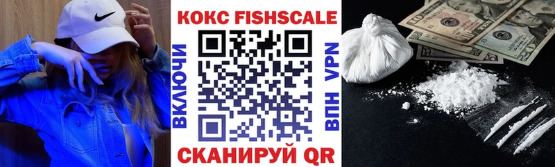 КОКАИН 99% Велиж