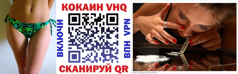 кракен ONION  Велиж  КОКАИН VHQ 