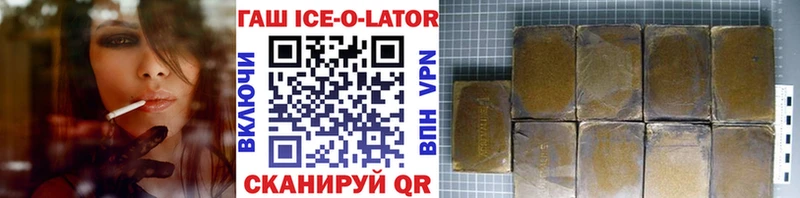 Гашиш Premium  Велиж 