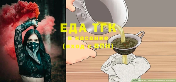MESCALINE Беломорск