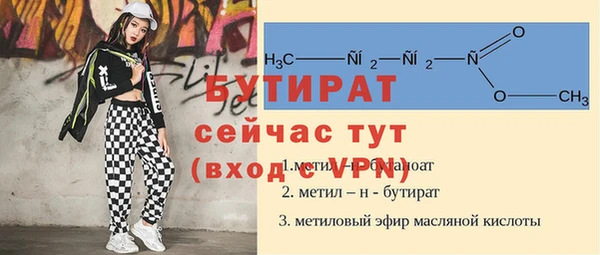 скорость Богданович