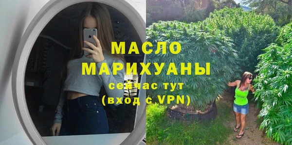 скорость Богданович