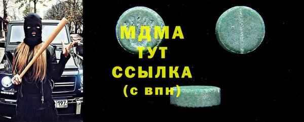 стаф Богородск