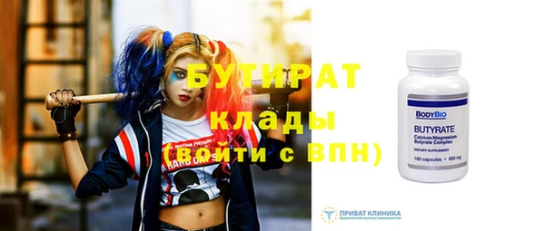 скорость Богданович