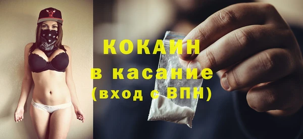 ешки Богородицк