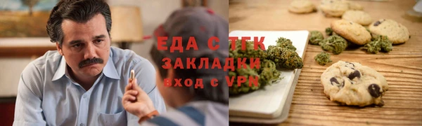 скорость Богданович