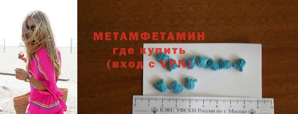 скорость Богданович