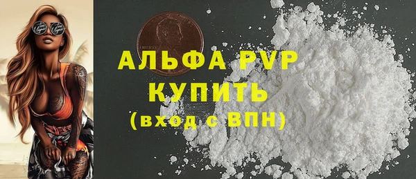 мескалин Белоозёрский