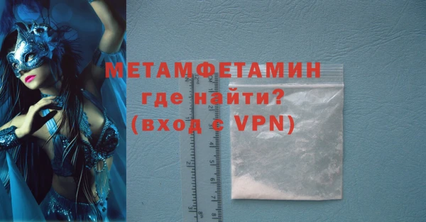 скорость Богданович