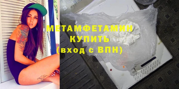 скорость Богданович