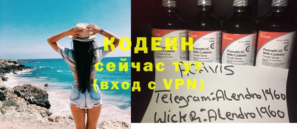 скорость Богданович