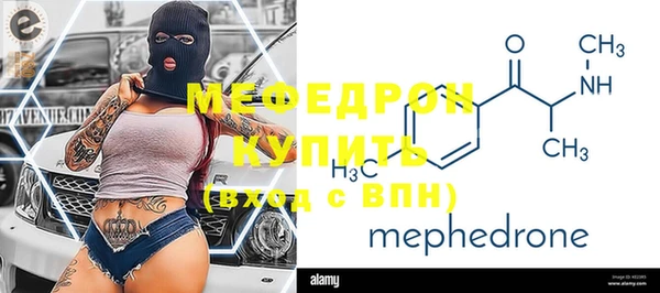 скорость Богданович