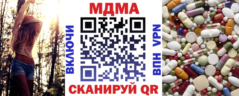 MDMA crystal  Велиж 
