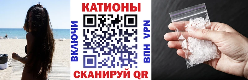 Мефедрон кристаллы  Велиж 