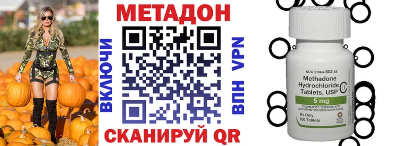 МЕТАДОН кристалл  kraken маркетплейс  Велиж 