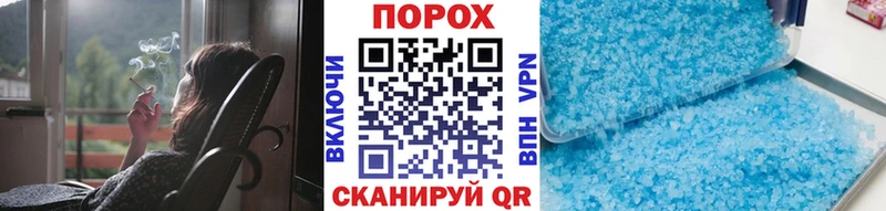 закладки  Велиж  Первитин Methamphetamine 