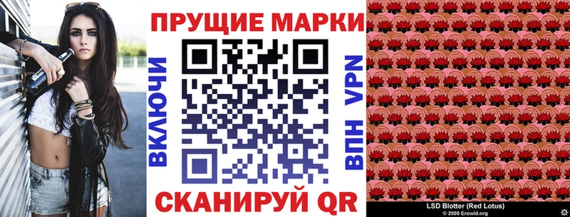 Марки NBOMe 1500мкг  маркетплейс состав  Велиж  даркнет сайт 