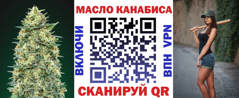 Дистиллят ТГК жижа  Велиж 
